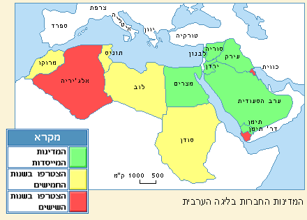 מפת המדינות החברות בליגה הערבית